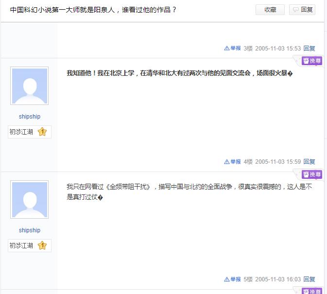 这404不该静悄悄