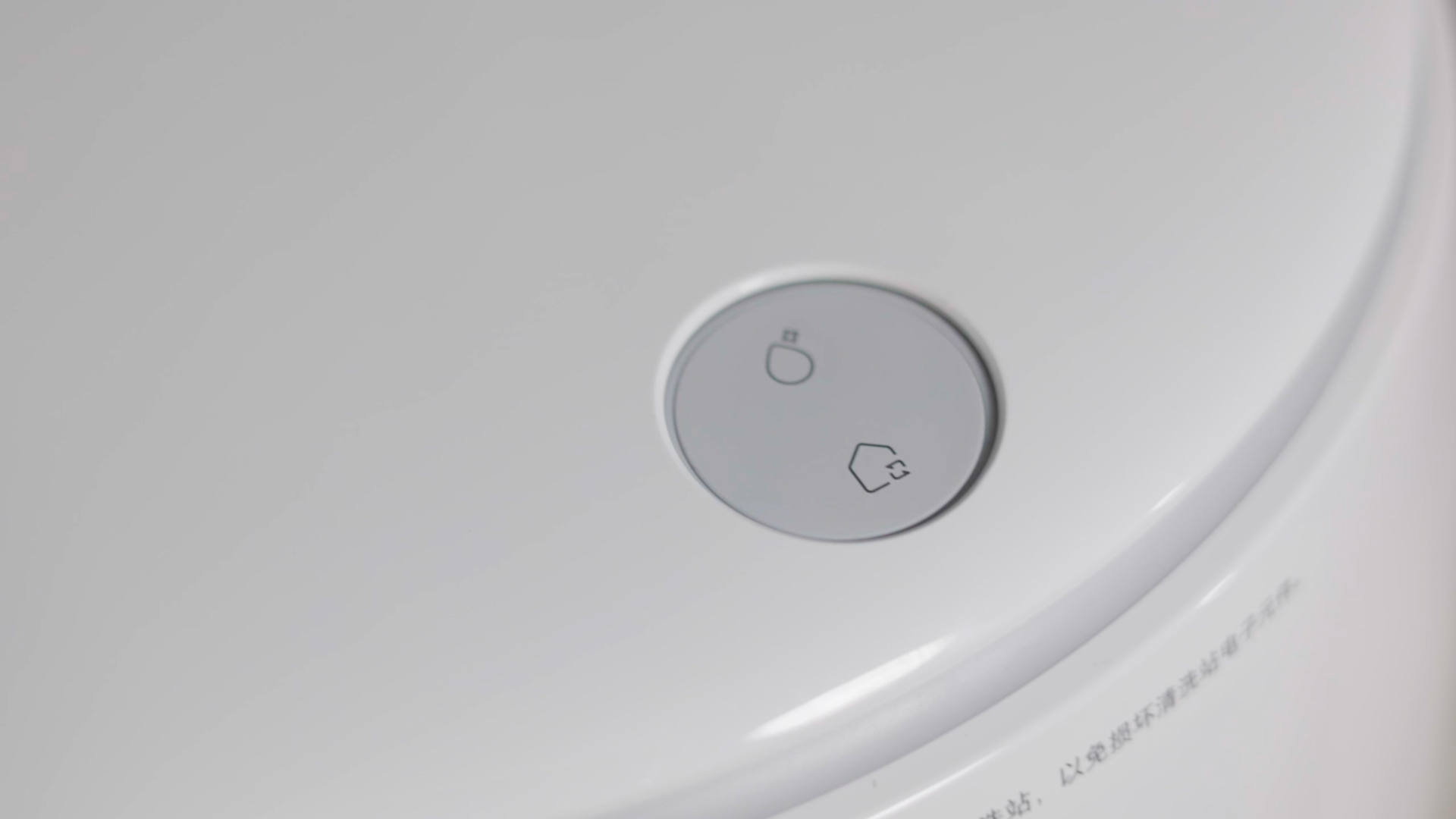 米家扫拖洗一体全自动,扫拖一体自清洁扫地机器人