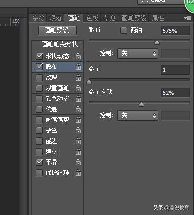 ps怎么打散人物,ps打散颗粒效果