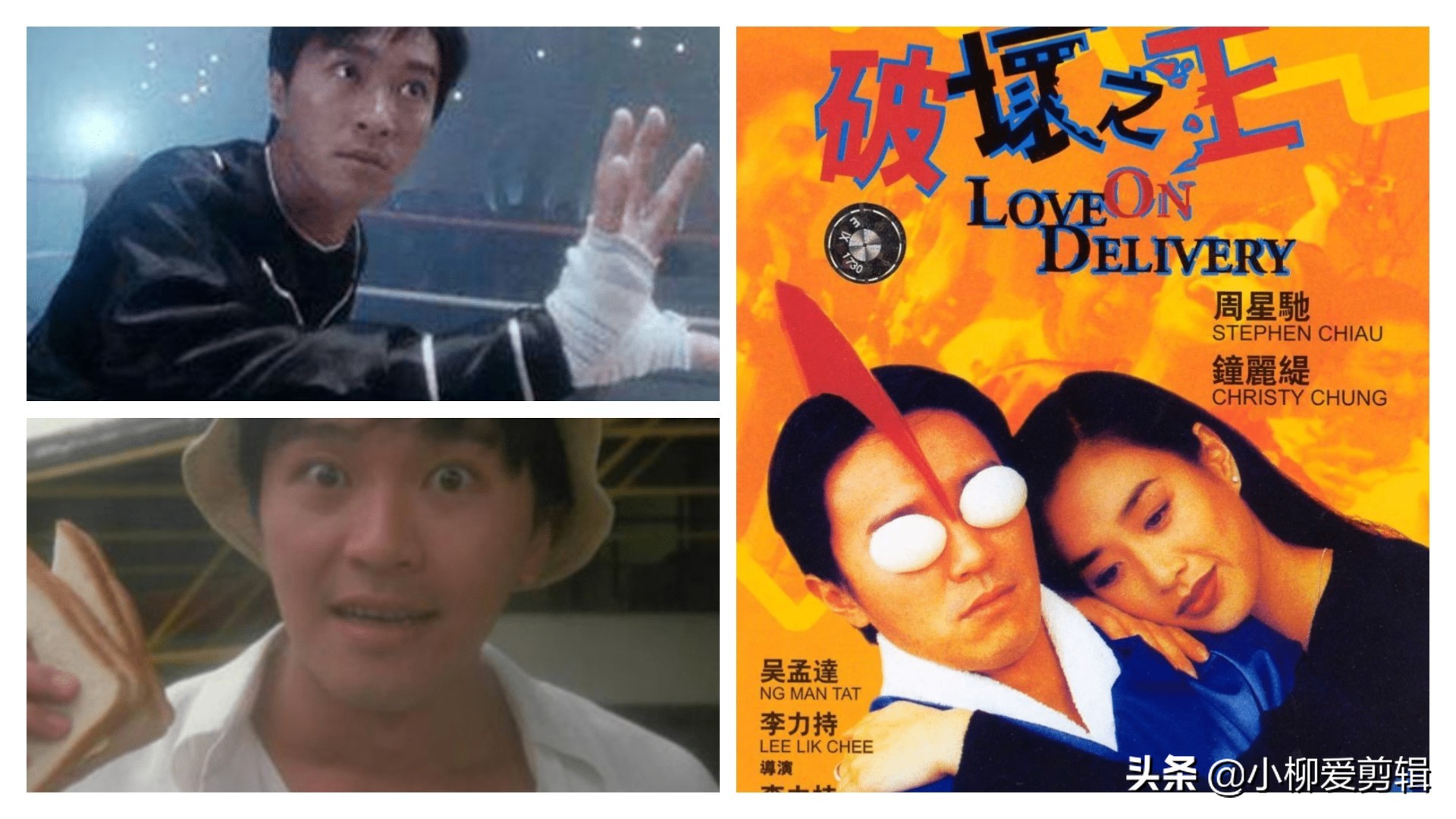 周星驰的电影007金枪客国语版,周星驰电影破坏之王国语版在线看