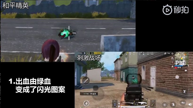 和平精英和刺激战场哪个好玩,绝地求生刺激战场和和平精英