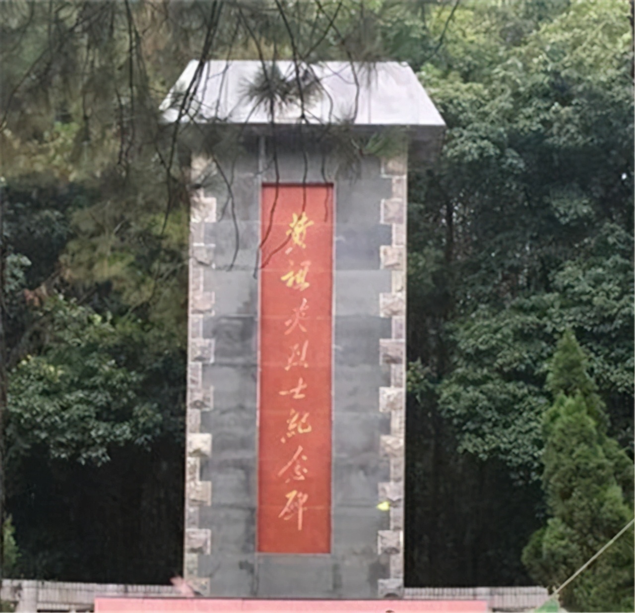 黄祖炎观看晚会，遭凶手枪杀，毛主席得知后一个月内连作3次批示