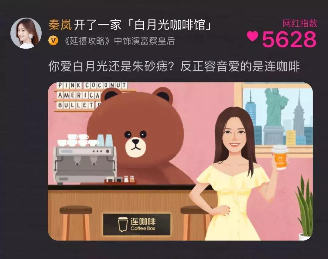 咖啡店新媒体营销,咖啡新媒体营销模式