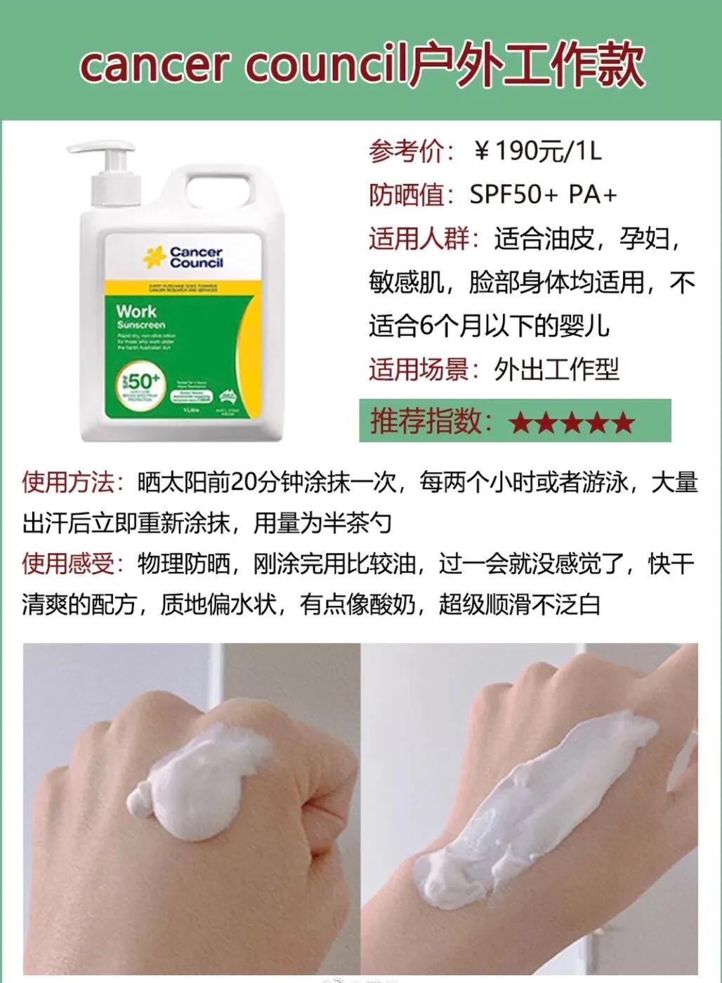 防晒完整一套,桶装防晒