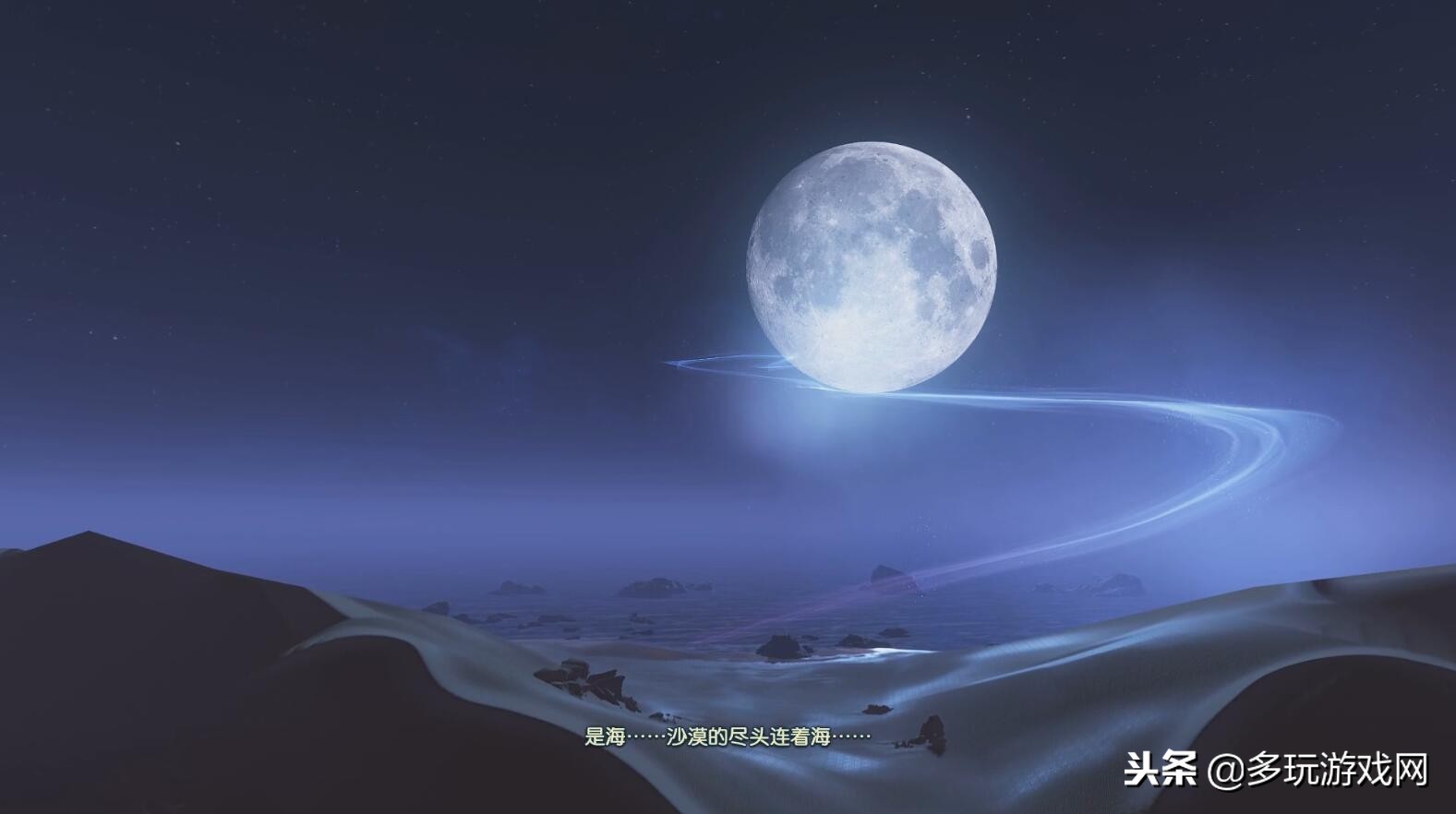 古剑奇谭三值得玩吗,古剑奇谭三最新通关