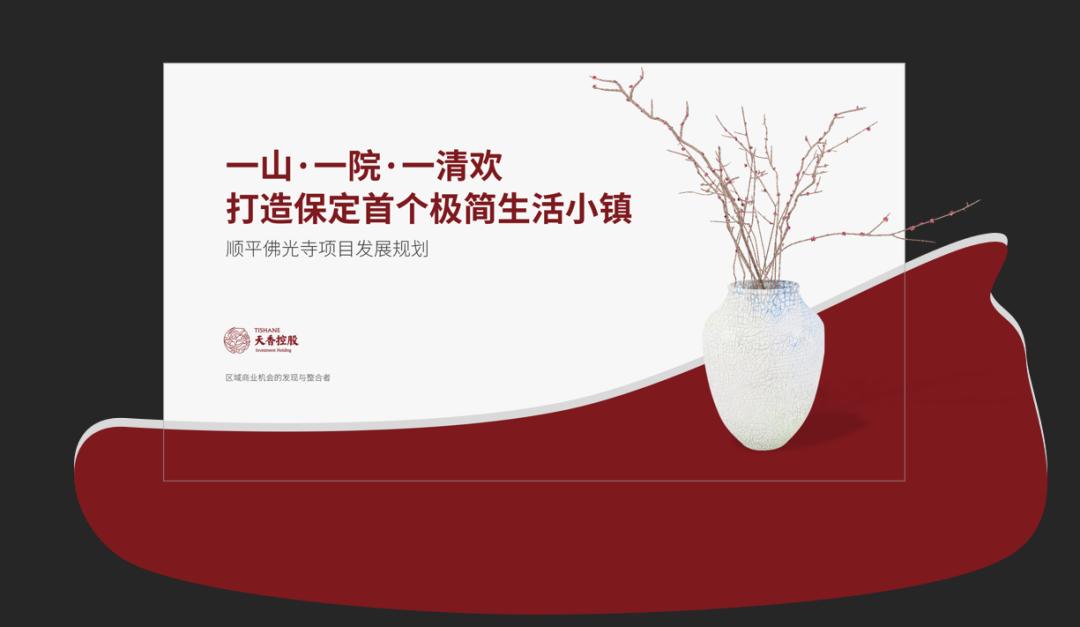 怎么样制作简单的ppt教学,原来ppt制作可以这么简单