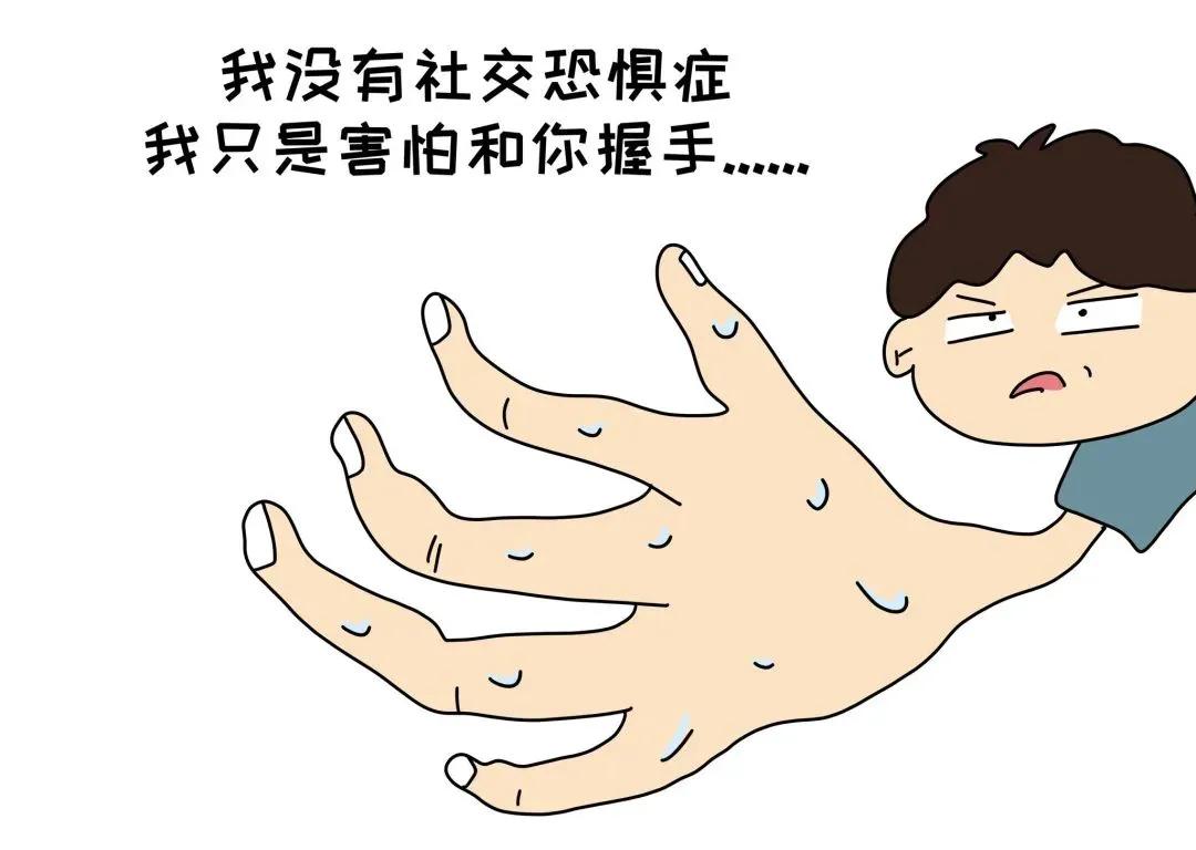 手心汗流不止！随着年龄增长，会好吗？医生：别大意