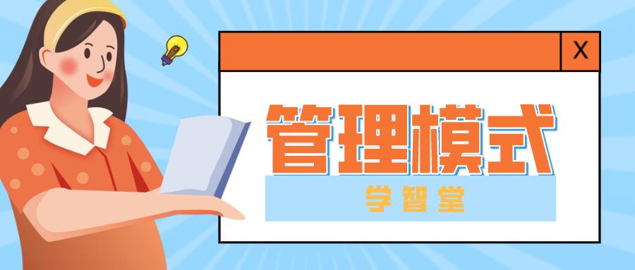 重庆学智堂复读收费标准,重庆高考复读培训班