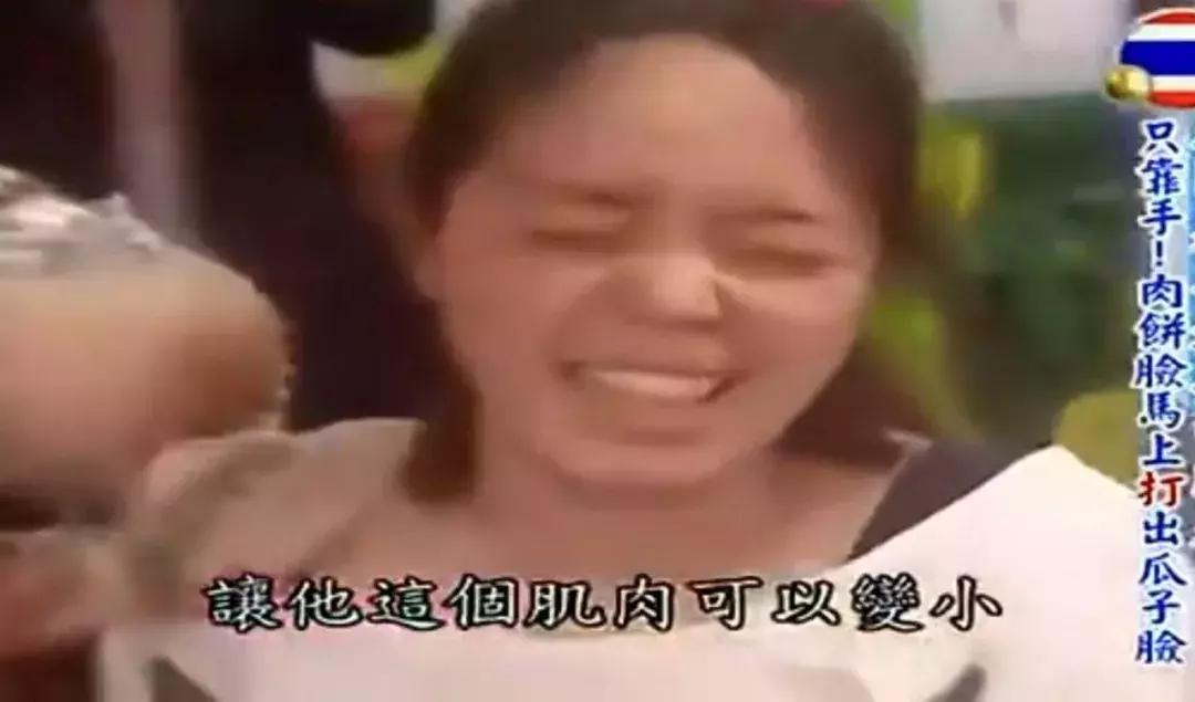 泰国女孩沉迷挨揍，揍得越狠越漂亮