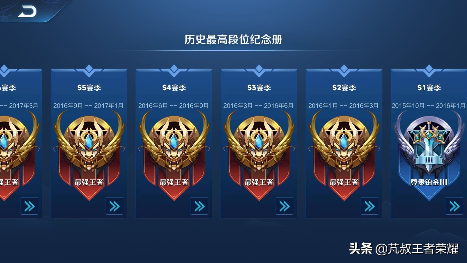 老司机王者荣耀,老司机王者荣耀解说