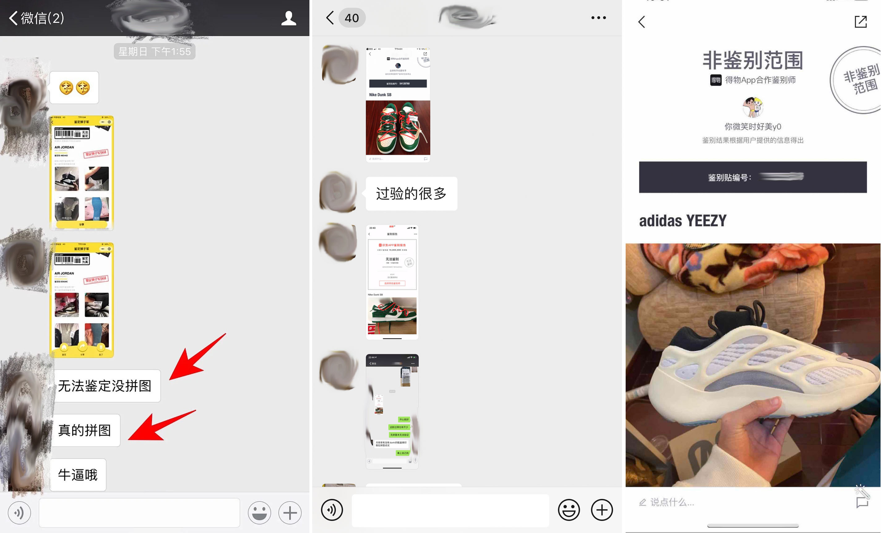 一双正品aj的成本大概多少钱,一双假dunk多少钱