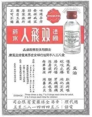 香港药房山寨药,香港老牌便宜又好用的药