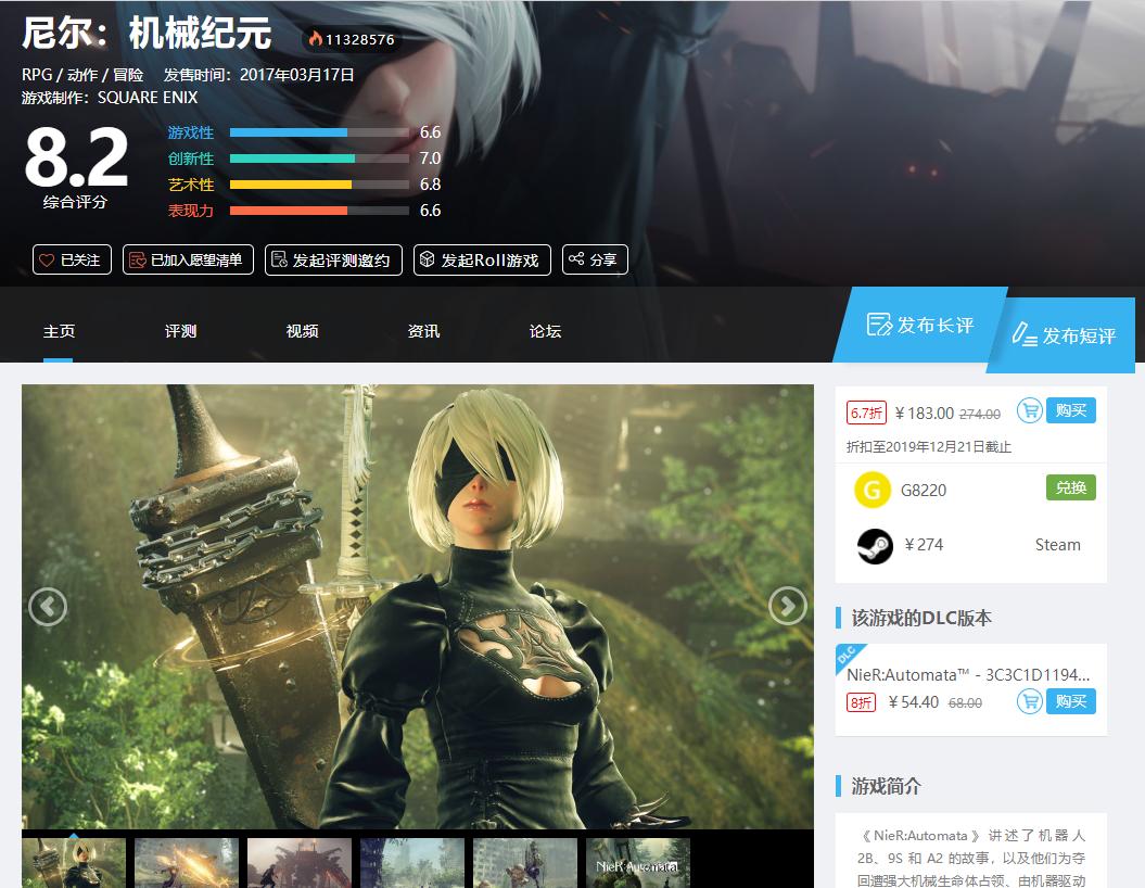 国庆期间各大平台新游戏,国庆期间steam打折游戏