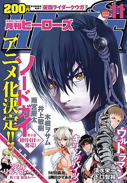 在“烂番榜”上赫赫有名是一种什么样的体验？且看《装刀凯》