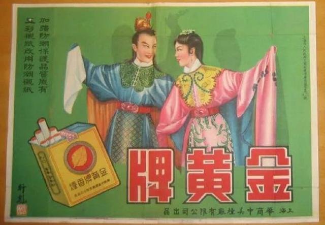 民国时期的香烟什么样,民国时期的烟是什么样的