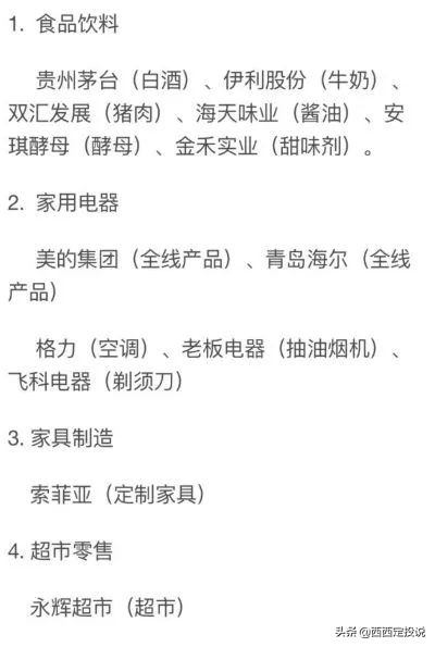 几千只股票如何快速筛选,如何筛选股票指标公式