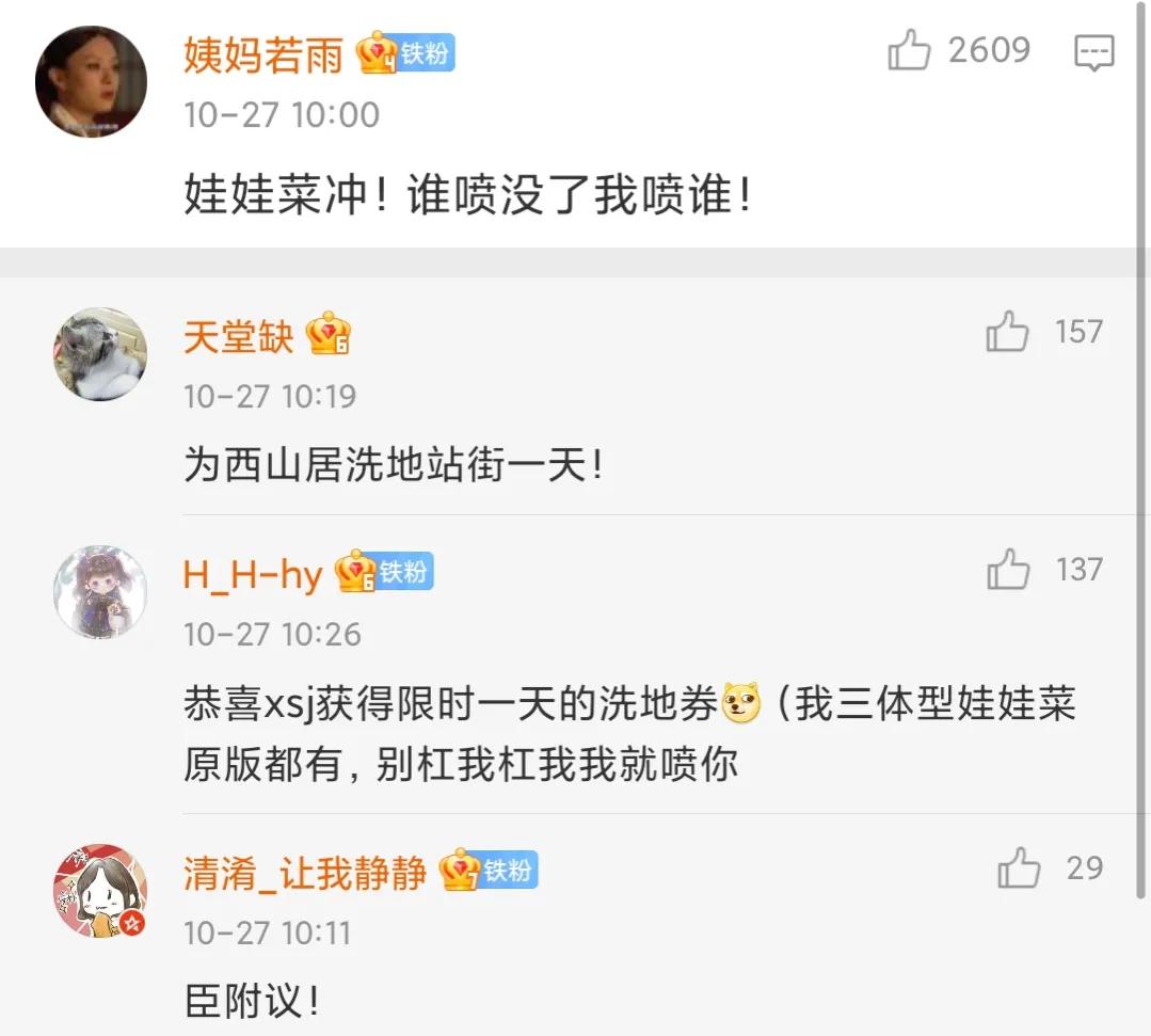 剑网3：黄牛*党**的末日，外观*党**的狂欢？一姐“白娃娃”复刻登场