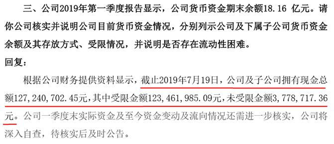 辅仁药业最新真实消息,辅仁药业最新事件