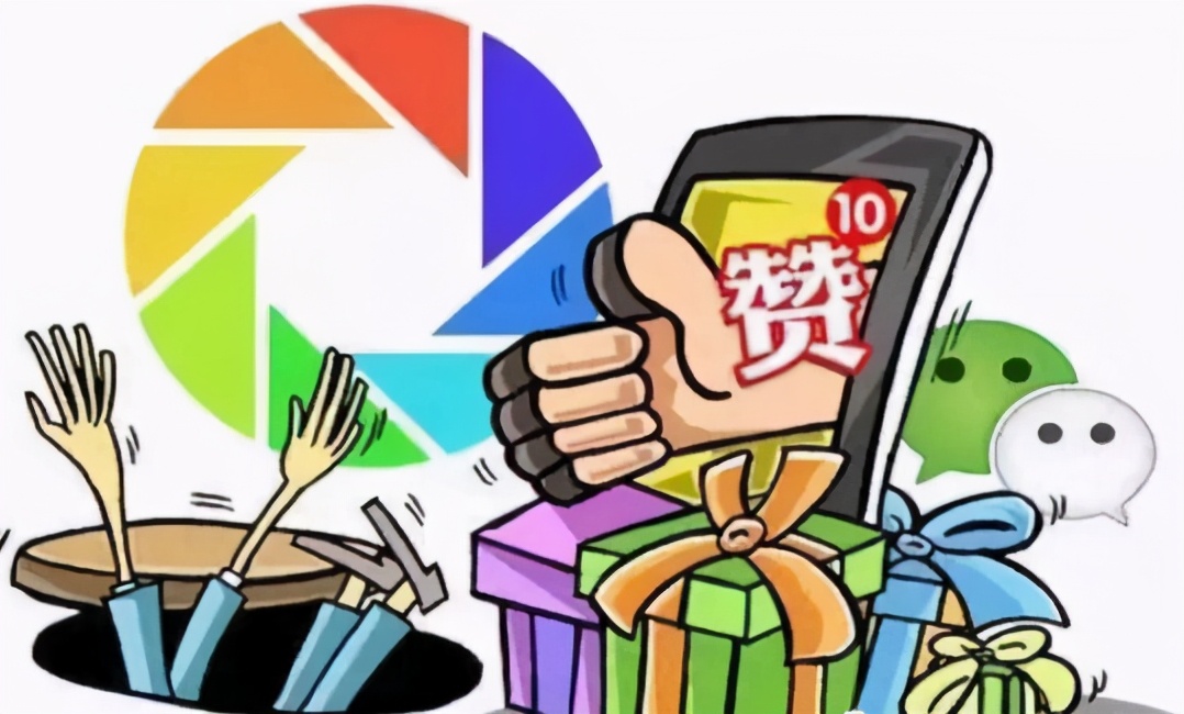 朋友圈让人防不胜防的陷阱,警惕你的朋友圈