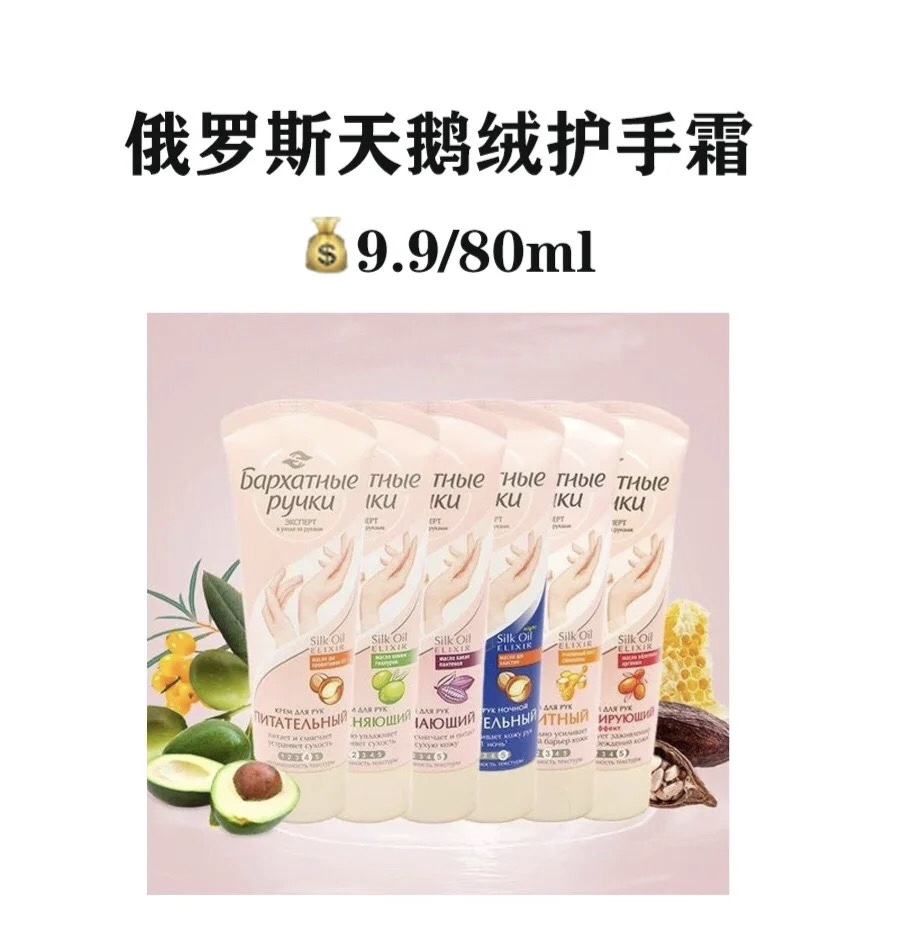 俄罗斯必买十大特产,俄罗斯平价好物