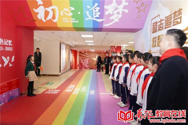 实验小学的红色记忆,实验小学三年级传承红色基因作文