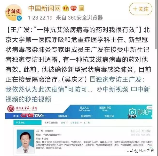 十大新冠特效药名单公布,盘点新冠疫苗及治疗药物