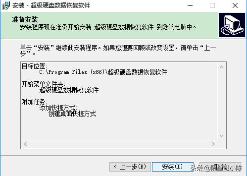 超级硬盘数据恢复注册码怎么获取,超级硬盘数据恢复软件的注册码