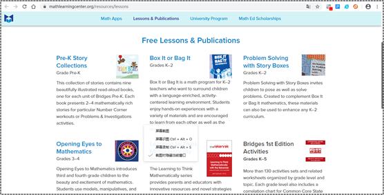 美国数学学习中心，一个能免费在家从小学到大的数学网站