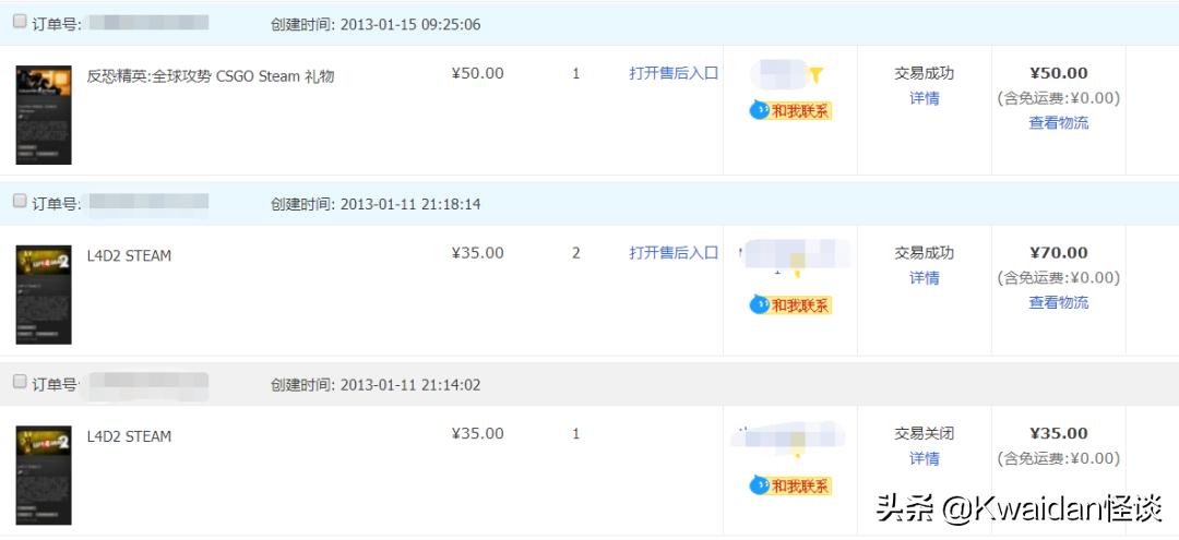 淘宝卖steam游戏货源怎么来的,淘宝上买的游戏和steam上的区别