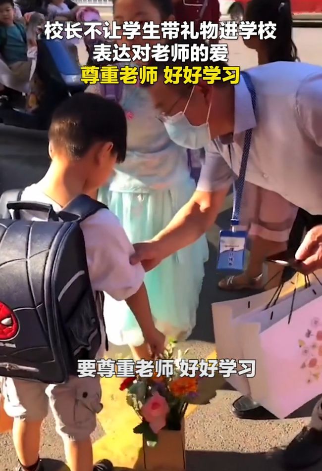 教师节活动怎么搞才有创意,教师节怎么拍才能让老师开心