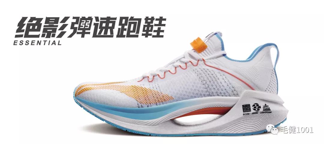 中国运动鞋服市场面临的挑战,王子与平民