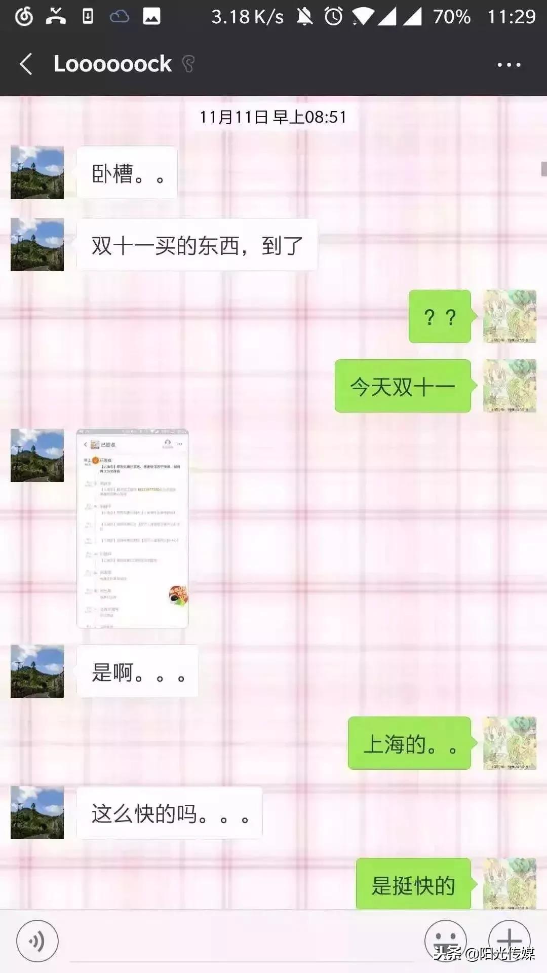 双11出现的案件,双11最惨的是什么