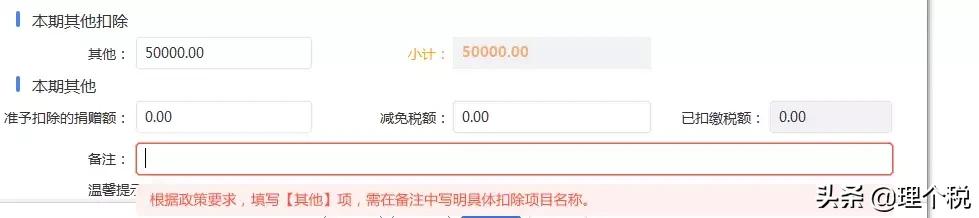 经济补偿金如何计算个税,辞退经济补偿金个税怎么计算