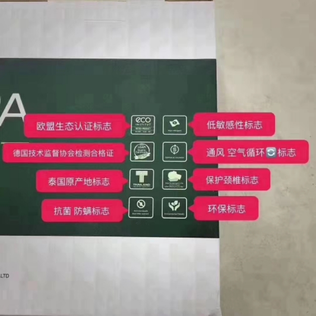 泰国PAPATYA乳胶寝具怎么样好用吗?
