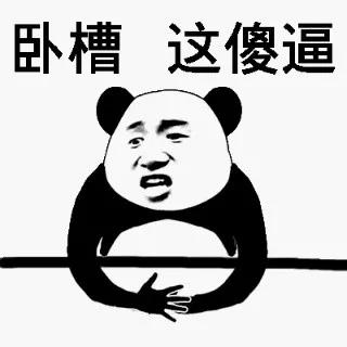 fxxk代表什么,fxxk原本含义
