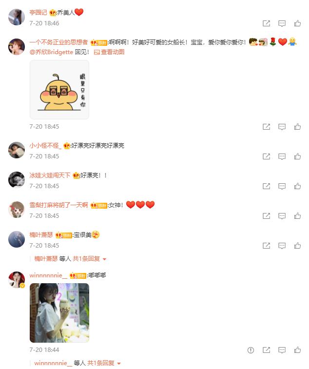 乔欣海边的唯美图片,乔欣海边花絮