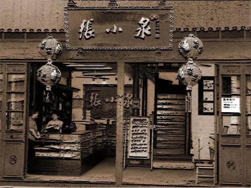 卖五十万的剪刀,剪刀卖了几十万