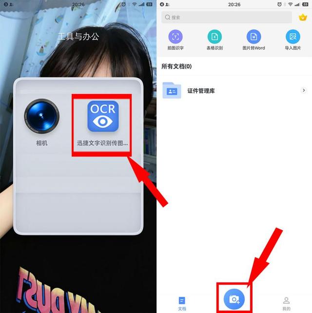 身份证可以用手机扫描打印吗,身份证扫描件直接打印能用吗