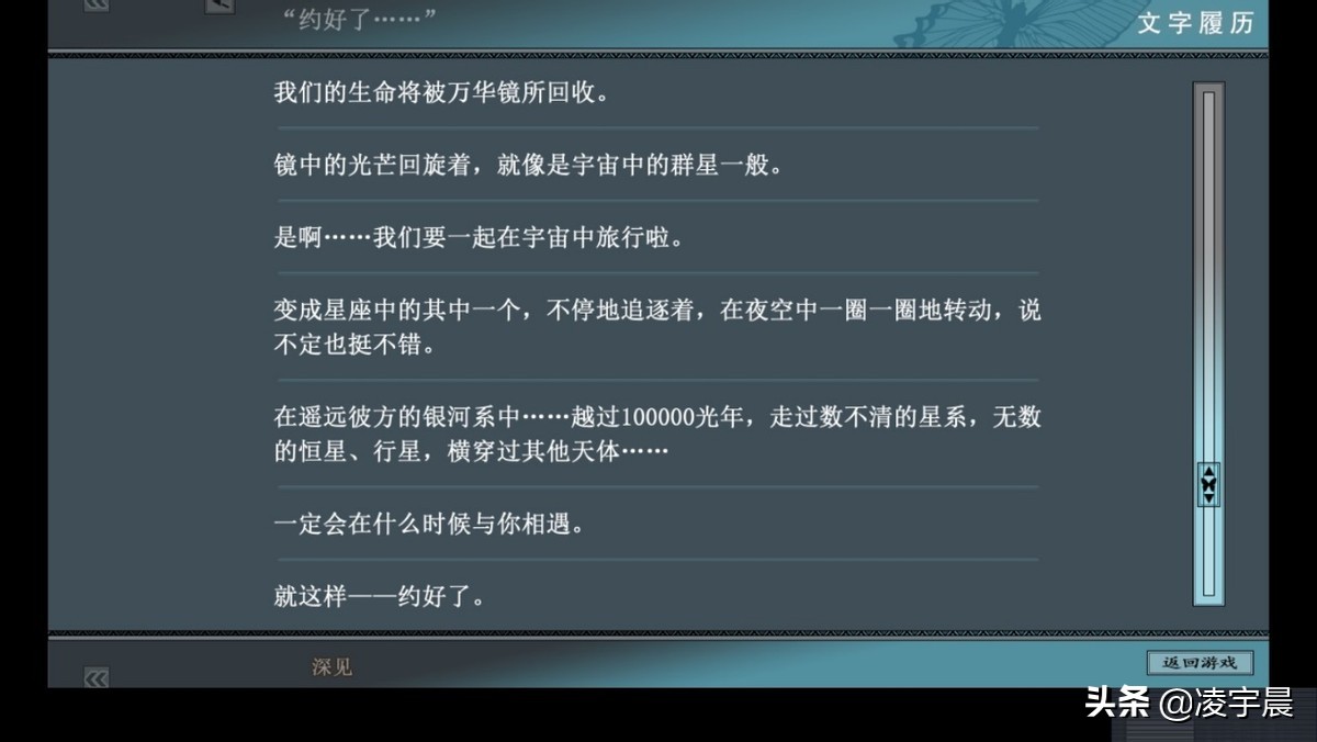 少女万华镜五,万华镜少女5