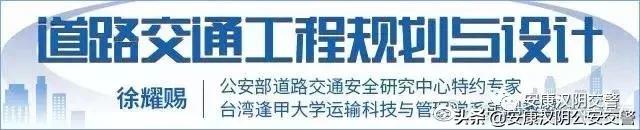 徐耀赐：道路路网结构合理的前提是道路交通功能阶差合理丨连载（八）