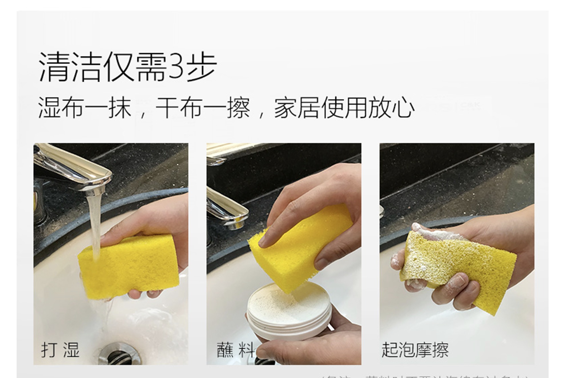 清洁膏日常清洗,没有深层清洁膏的情况下怎么清洁