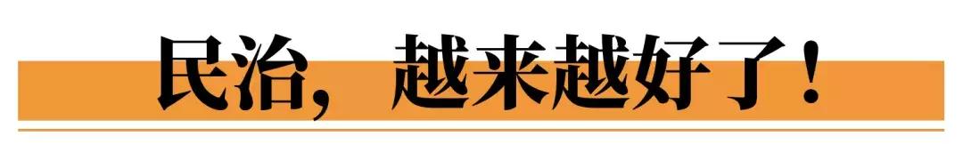 民治片区有未来吗,民治有什么特色