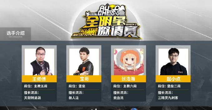 刀塔自走棋yyf,dota2自走棋yyf