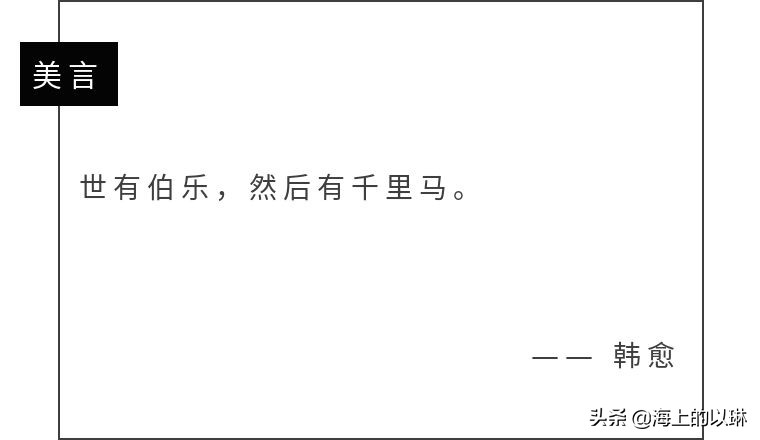 老佛爷的衣品,她是老佛爷眼中的人间香奈儿