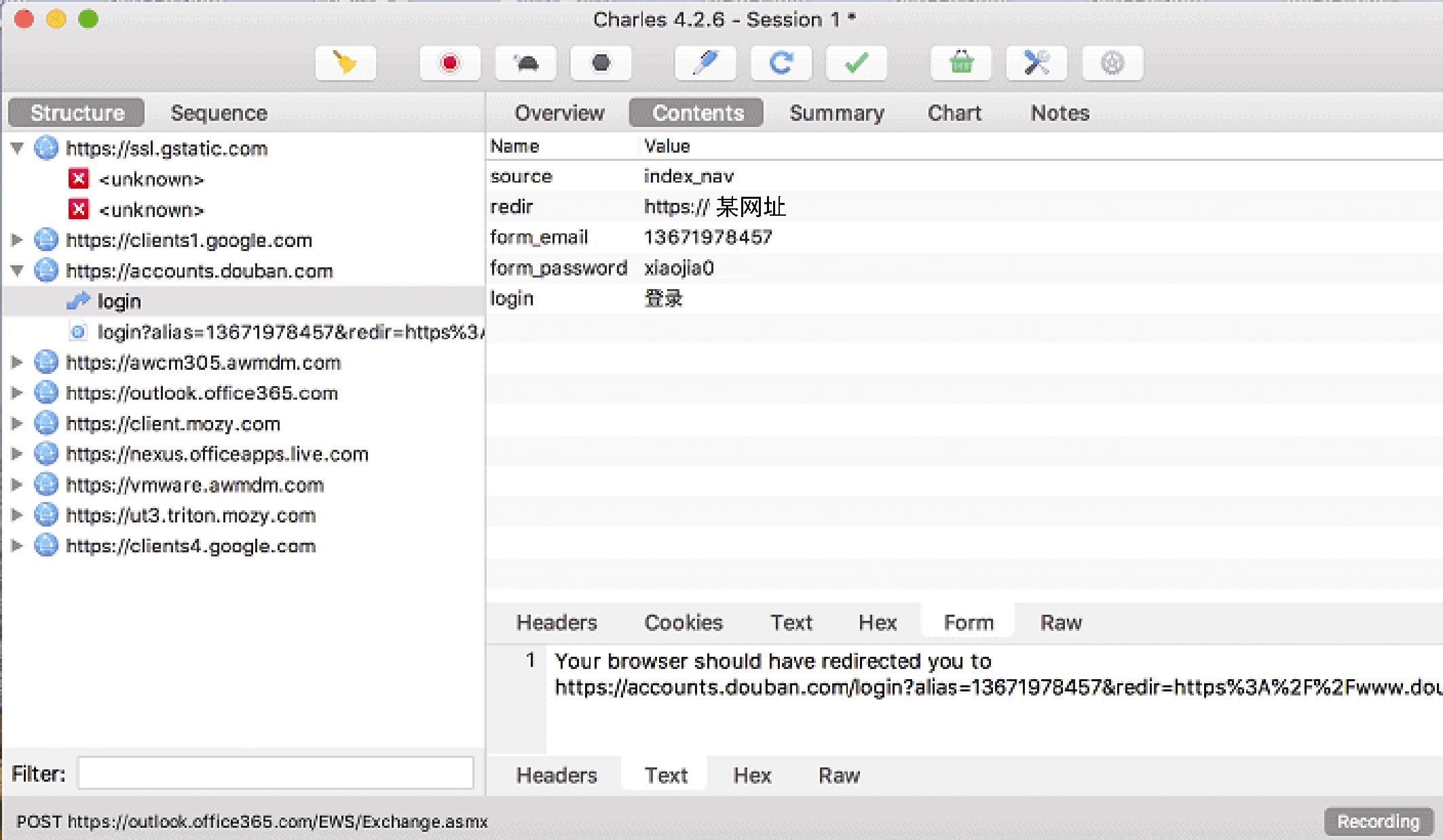 抓包软件哪个好用fiddler,fiddler抓包工具打断点命令