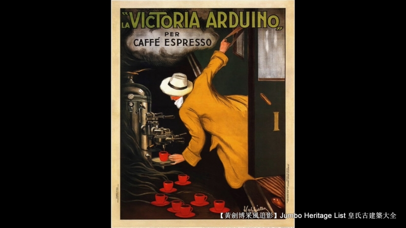 第4292回：魔鬼饮料咖啡烘焙，口感馥郁香气迷魅