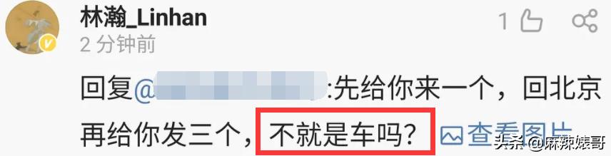 劳斯莱斯请“网红”夫妻,劳斯莱斯请了两个网红是谁