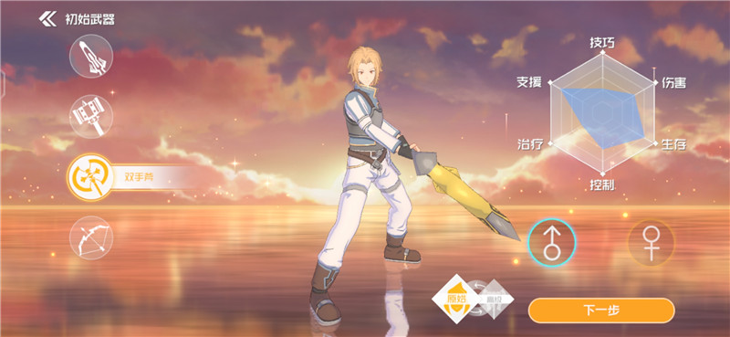 刀剑神域黑衣剑士王牌停运,刀剑神域黑衣剑士王牌首通