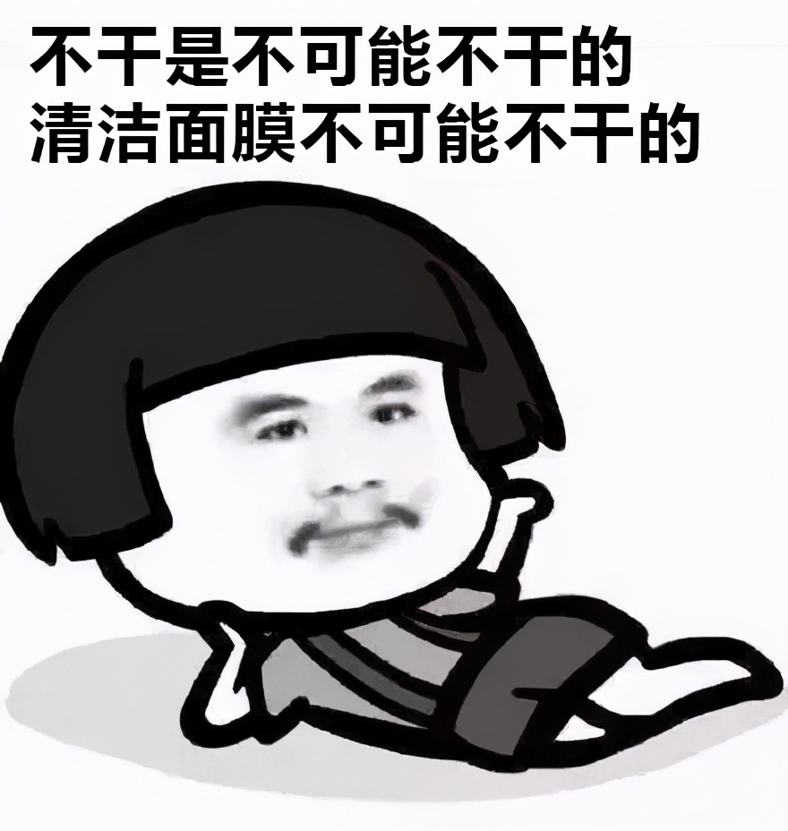 科颜氏白泥正品代购,科颜氏白泥135元