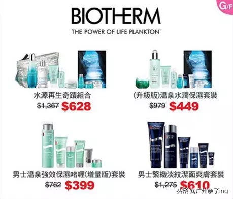 港澳版双11大促！爸妈们戳我教你如何买得快又省